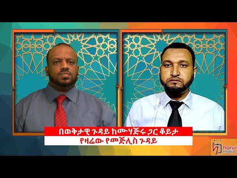 ቪዲዮ: የአስተማሪ ውስጣዊ ቅኝት እንዴት እንደሚጻፍ