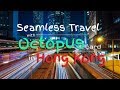 Hong Kong Tourist Octopus Card Tips and Tricks