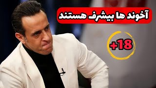 فحاشی علی کریمی به آخوند ها / فحش دادن آخوند به علی کریمی / دعوای شدید علی کریمی با یک آخوند