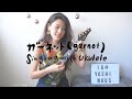Garnet ( Toki wo Kakeru Shoujo ) | Japanese Ukulele Cover