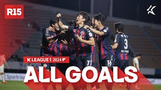 [골모음] 하나은행 K리그1 2024 15라운드 골모음 | ALL GOALS of K LEAGUE1 R15