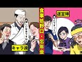 【食事処野口8】年末なのでみんなで忘年会!!!今年もたくさんご視聴いただきありがとうございました!