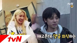 Salty Tour 모모랜드 주이&마닷과 함께 떠나는 흥 넘치는 짠내투어 ♬ 180428 EP.21