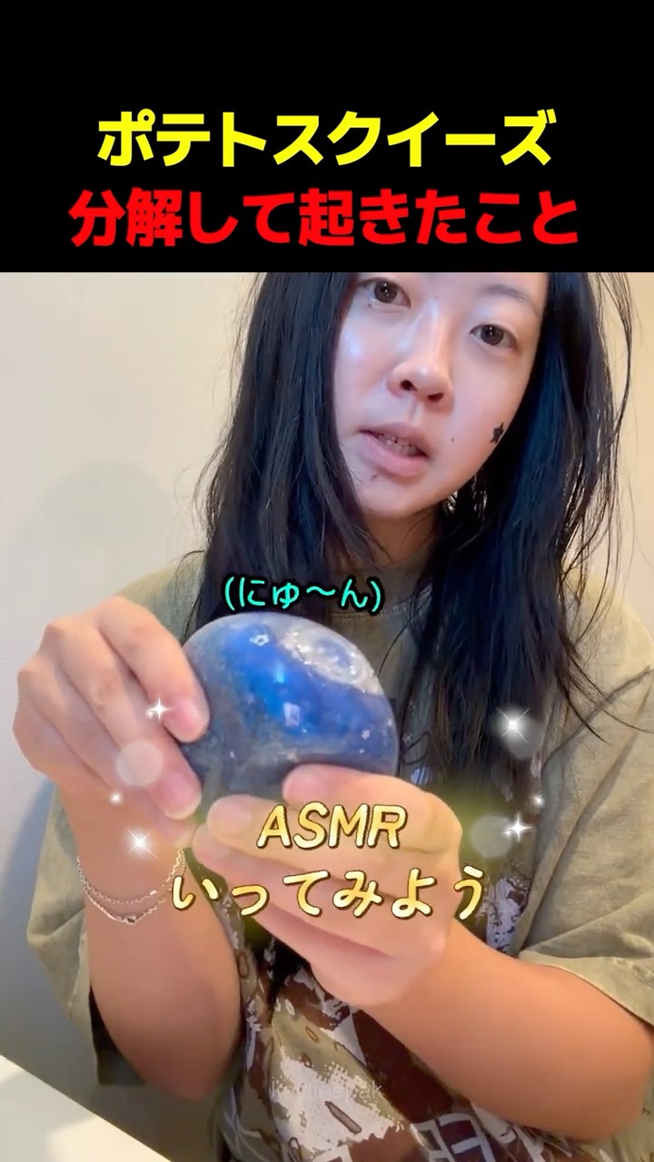 What Happened When I Took Apart the Potato Squeeze Toy - YouTube