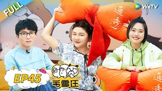 Yang Tian Zhen interviews Li Xueqin | Mao Xue Woof EP45