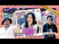 จีบหนูหน่อย EP.33 | น๋อมแน๋ม