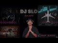 انا طاير انت مني زهايمر مبكر DJ SLO ميني مكس هوبي انا طاير انت مني زهايمر مبكر DJ SLO ميني مكس هوبي
