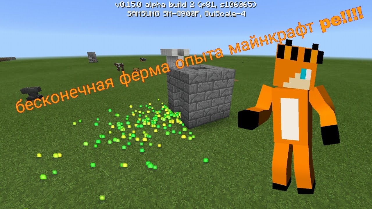 Minecraft (Майнкрафт). Чит коды на кристаллы, оружие ...