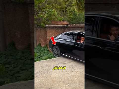 خدعة بسيطة ت نقذ سيارتك لو انزلقت على الحافة