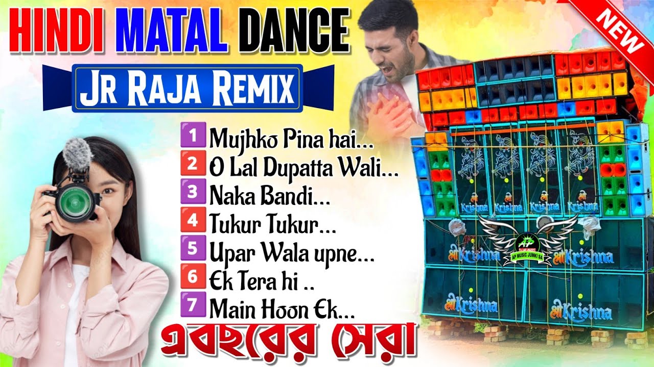 TOP HIT HINDI ROADSHOW SPECIAL MATAL DANCE MIX 2024//DJ JR RAJA REMIX//