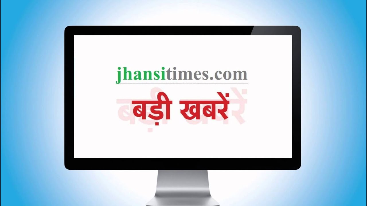 Jhansi times