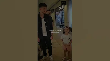 طفلة تغني مع الشامي الشامي صبرا 