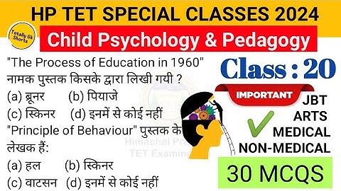 HP TET Psychology Preparation 2024 | Part 20 | HP TET Preparation 2024 | HP TET 2024