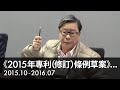 2016.02.02 - 02 黃毓民：政府律師支咁多人工，緊係由佢解釋「分號」的用法