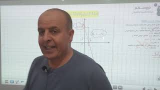 ابطال السنة الرابعة متوسط علي منصة دروسكم يستمتعون بالرياضيات