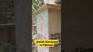 Jewish cemetery in Pakistan