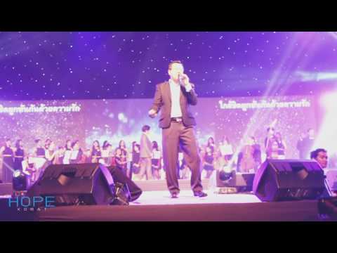 ค่ายความรักผูกพัน 2016 [ประมวลภาพ]By Hope Korat