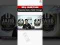 Why JAIIB/CAIIB Preparation Needs a "Netflix" Strategy! #jaiibmahapack #caiibmahapack #officersadda