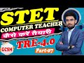 STET CLASS -07 | COMPUTER TEACHER TRE-4.0 | STET PREPRATION BY AKASH SIR