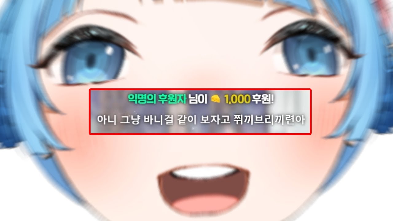 칰끼부뤼끼