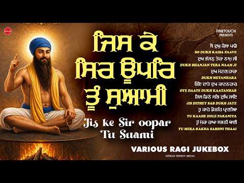 Non Stop Shabad Gurbani 2026 : Jis Ke Sir Oopar Tu Suami | New Shabad Gurbani Kirtan 2026 | Gurbani