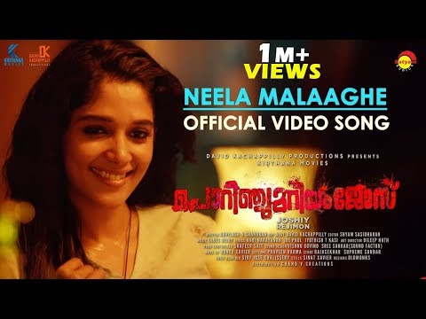 neela-malaakhe-video-song-|-porinju-mariyam-jose|-joshiy-|-joju-george|-nyla-usha-|-jakes-bejoy