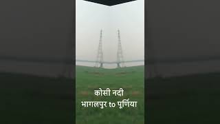 #kosiriverbihar
