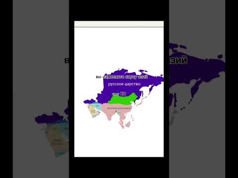 вы изменяите карту азий #играман #map #капкут #idispaint