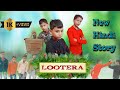 Lootera    comedy  one star anash