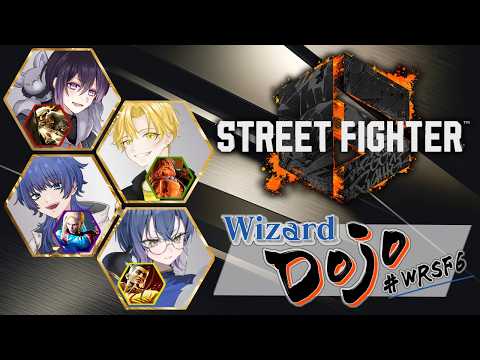 【番外編】#WRSF6｜Wizard Dojo主催者不在！？ スト6初・中・上級者それぞれの課題について知ろう！【スト6コーチング企画】