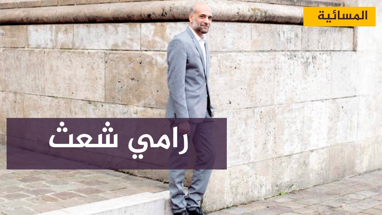 رامي شعث لصحيفة لوموند الفرنسية: النظام القمعي في مصر يخلق أمة بائسة