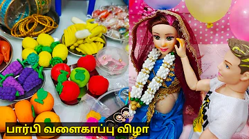 பார்பி வளைகாப்பு விழா/Pregnant Barbie baby shower/Barbie show tamil