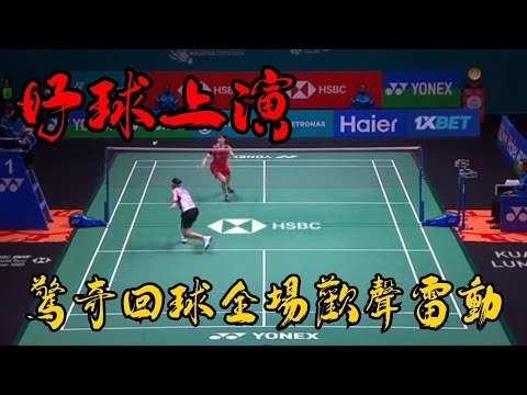 2024馬來西亞公開賽 四強賽 小戴上演驚奇回球 全場歡聲雷動｜tai tzu ying vs Chen yufei | Malaysia open 2024 WS SF