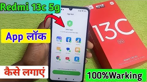 Redmi 13c 5g me app lock kaise lagaye/how to app lock in redmi 13c 5g me/redmi 13c me Instagram lock