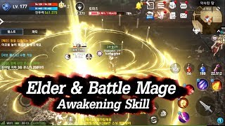 Lineage 2 Revolution Elder & Battle Mage Awakening Skill