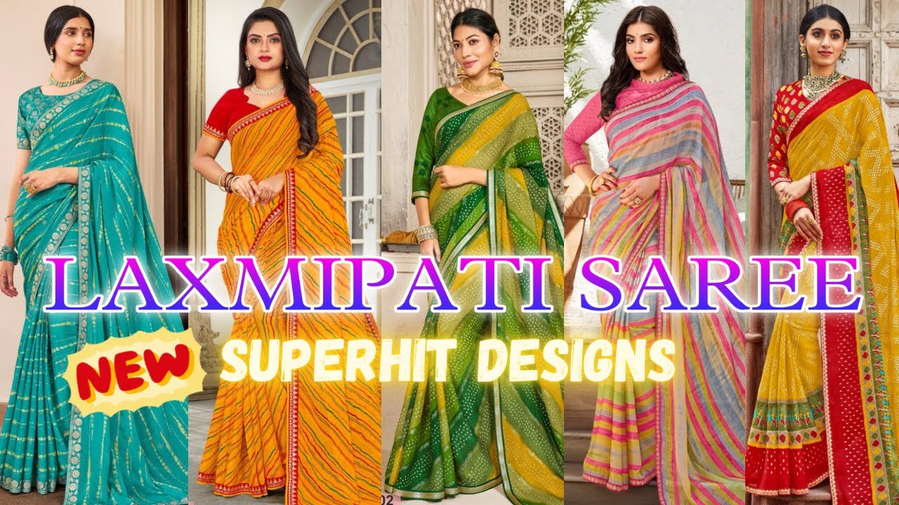 लक्ष्मीपति साड़ी का नया केटलोग Varsha Rani 🌺 Laxmipati Fancy Printed 