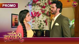 Kya Suraj Ka Sach Tod Dega Isha Ka Dil? Pati Brahmachari Dangal Tv