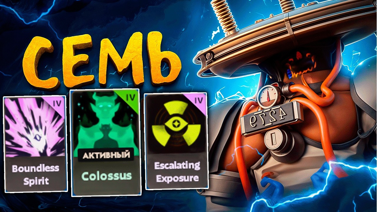 ЭТО САМЫЙ СИЛЬНЫЙ ГЕРОЙ ДЕДЛОКА 😈