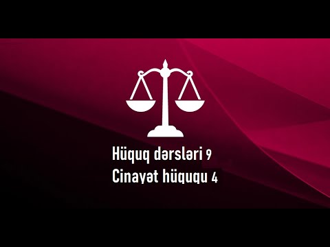 Video: Cinayət hüququ cinayət hüququ ilə necə qarşılıqlı əlaqədədir?