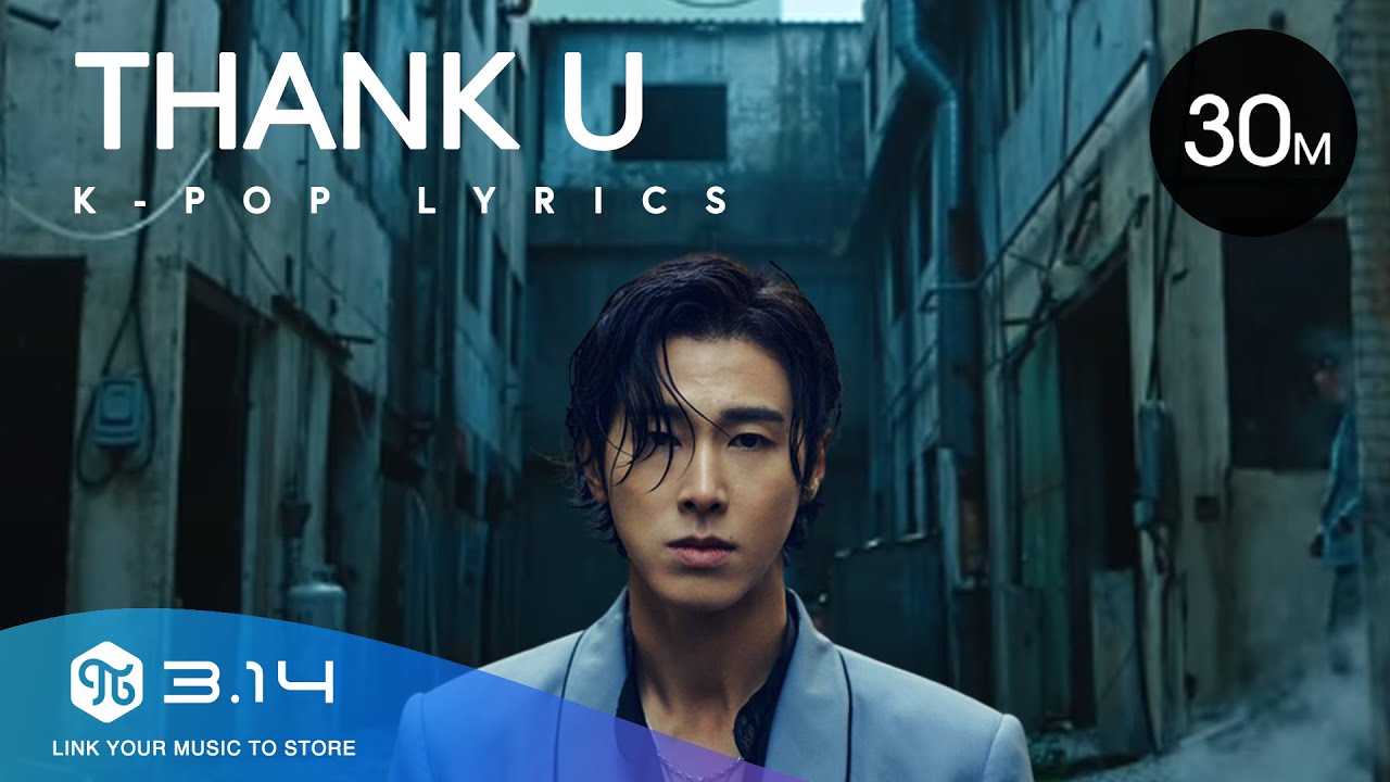 30Min [30분] | 유노윤호 (U-KNOW) - Thank U 땡큐 Lyrics [Han/Rom/Eng]