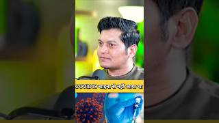Was COVID-19 Planned? Here’s What We Know” | Lucky Bisht ex RAW agent #ytshorts #facts #luckybisht