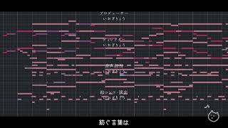 08~12年頃のアニメ映画EDっぽい曲を作った feat.知声