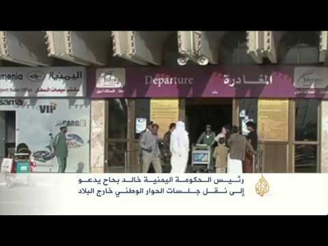 بحاح يدعو لنقل جلسات الحوار الوطني خارج البلاد