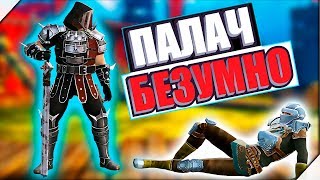 ПАЛАЧ - БЕЗУМНО - Shadow Fight 3 прохождение ПАЛАЧ - БЕЗУМНО - Shadow Fight 3 прохождение