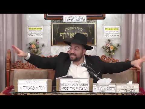 הרב מיכאל רביע | פרשת צו | מוסאיוף | תשפ"ו