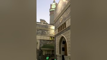 تلاوة سورة الطارق للشيخ د بندر بليلة
