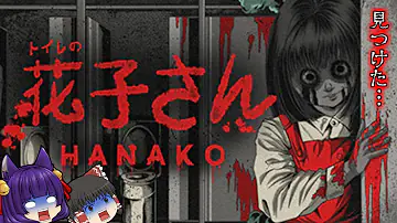 たくっちホラーゲーム