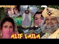 ALIF LAILA # अलिफ़ लैला #  सुपरहिट हिन्दी टीवी सीरियल  # धाराबाहिक -46#