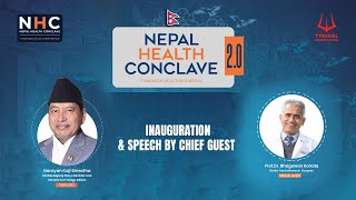 Inauguration & Speech By Chief Guest | Nepal Health Conclave 2.0 | Kantipur TV HD LIVE