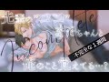 【BL】サラリーマン後輩×上司！泥酔して目が覚めたら隣で後輩が寝ていて…！？１週間だけの期限付き恋人【女性向け／ボイスドラマ】